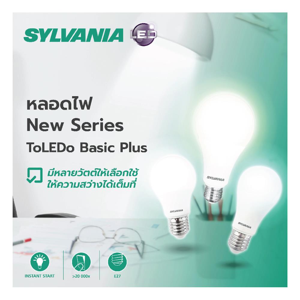 หลอด LED SYLVANIA 15 วัตต์ DAYLIGHT E27