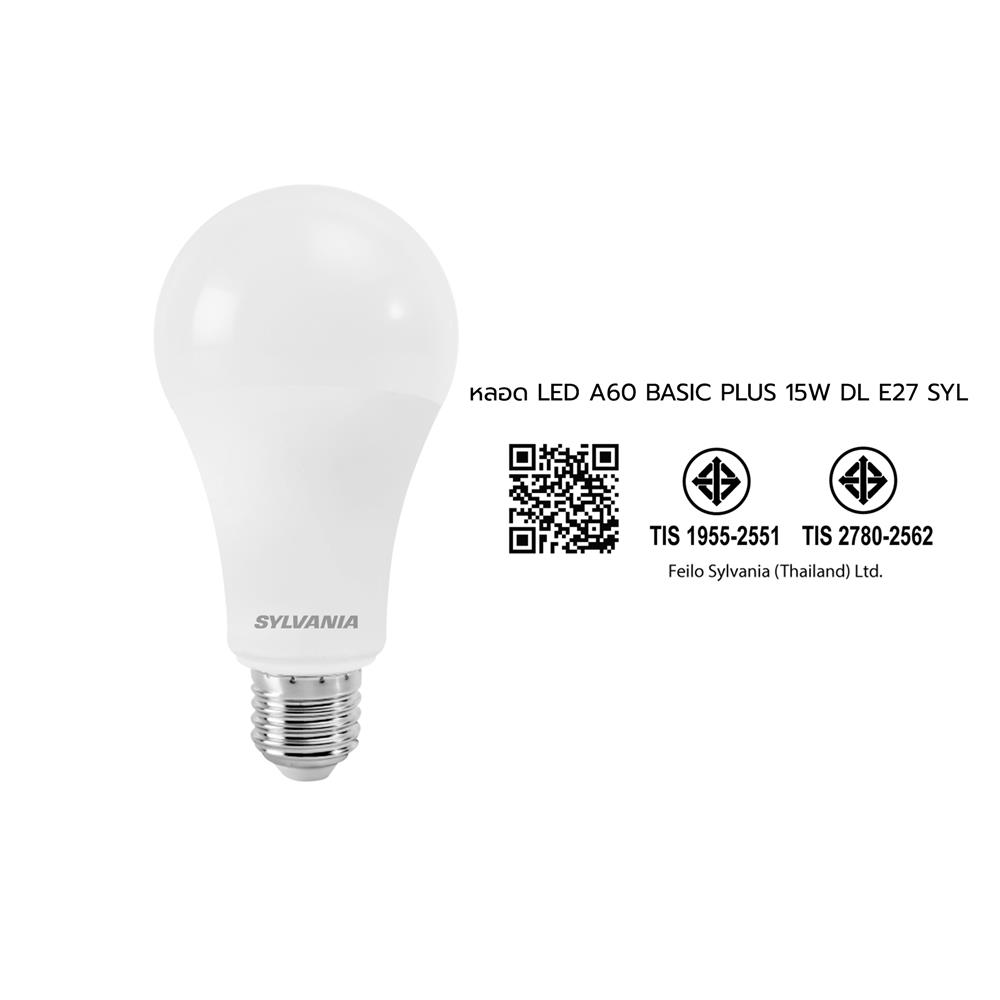 หลอด LED SYLVANIA 15 วัตต์ DAYLIGHT E27