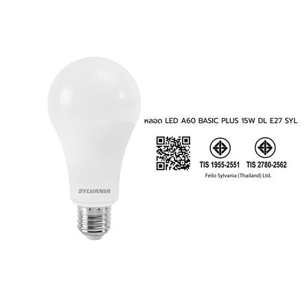 หลอด LED SYLVANIA 15 วัตต์ DAYLIGHT E27_4