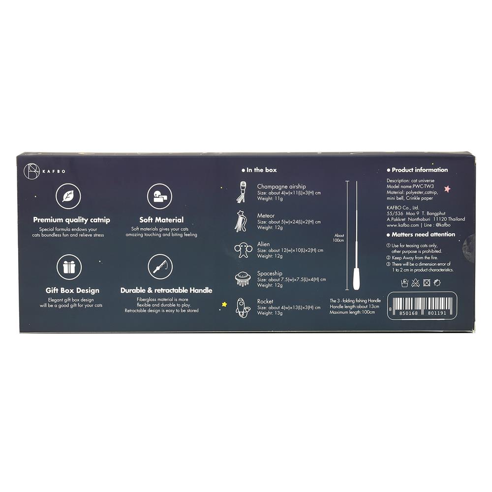 ของเล่นแมว KAFBO CAT UNIVERSE