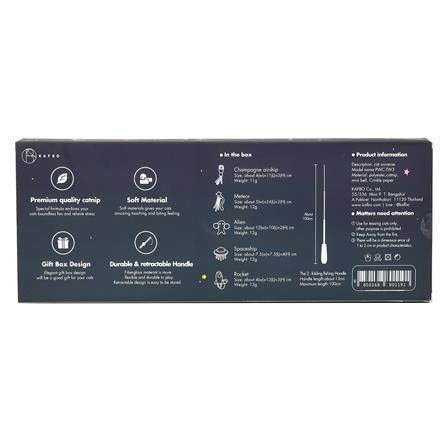 ของเล่นแมว KAFBO CAT UNIVERSE_1