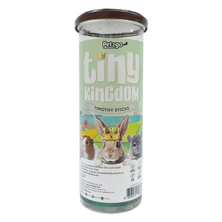 หญ้าแห้งสำหรับสัตว์ฟันแทะ TINY KINGDOM TIMOTHY STICKS 12 แท่ง