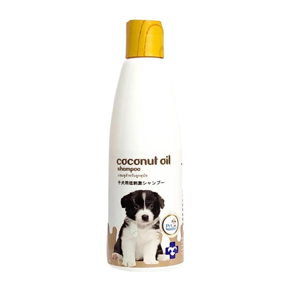 แชมพูสำหรับลูกสุนัข PETSMILE COCONUT OIL 280 มล.