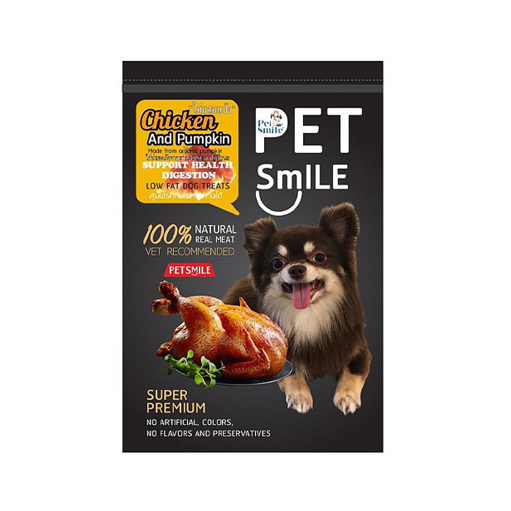 ขนมสุนัข PETSMILE รสไก่และฟักทองอบแห้ง 50 ก.