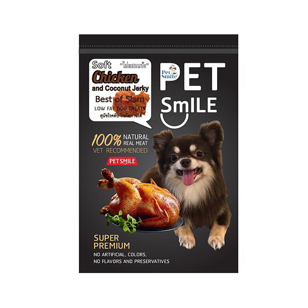 ขนมสุนัข PETSMILE รสอกไก่ห่อมะพร้าวหอมอบนิ่ม 50 ก.