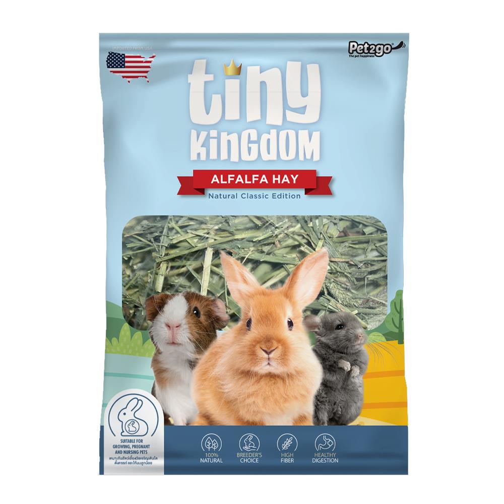 หญ้าแห้งสำหรับสัตว์ฟันแทะ TINY KINGDOM ALFALFA HAY 500 ก.