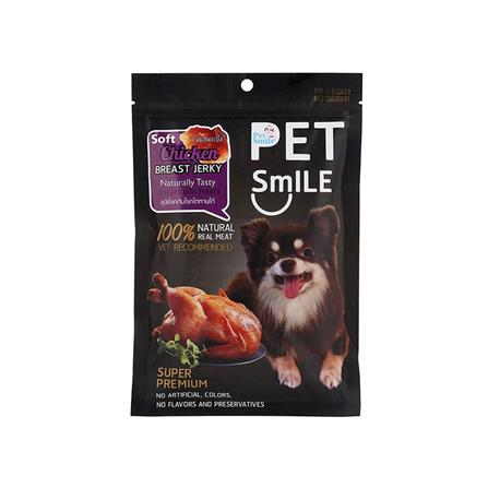 ขนมสุนัข PETSMILE รสไก่อบนิ่ม 50 ก.
