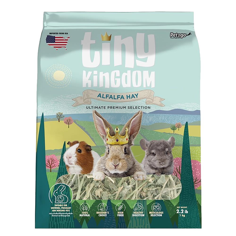 หญ้าแห้งสำหรับสัตว์ฟันแทะ TINY KINGDOM ULTIMATE PREMIUM ALFALFA HAY 1 กก.