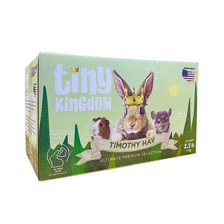 หญ้าแห้งสำหรับสัตว์ฟันแทะ TINY KINGDOM ULTIMATE PREMIUM TIMOTHY HAY (BOX) 1 กก.