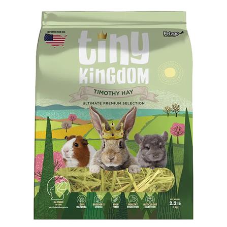 หญ้าแห้งสำหรับสัตว์ฟันแทะ TINY KINGDOM ULTIMATE PREMIUM TIMOTHY HAY 1 กก._0