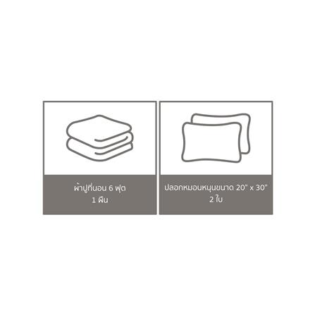 ชุดผ้าปูที่นอน 6 ฟุต 3 ชิ้น PERICO REGAL SOLID RS085_5