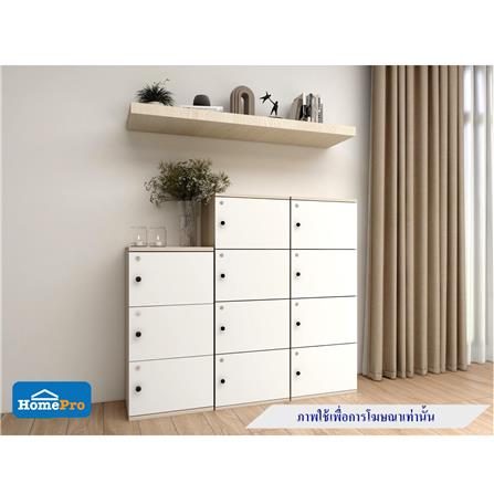 ตู้ล็อกเกอร์ 4 ช่อง FURDINI ANY 40 ซม. สีไวท์โอ๊ค/ขาว_8