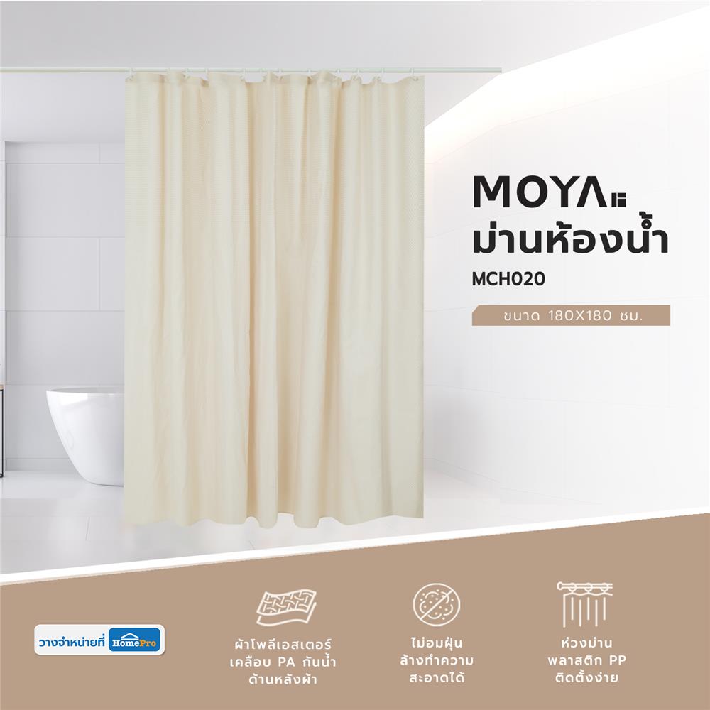 ม่านห้องน้ำ POLYESTER MOYA MCH020 180X180 ซม.
