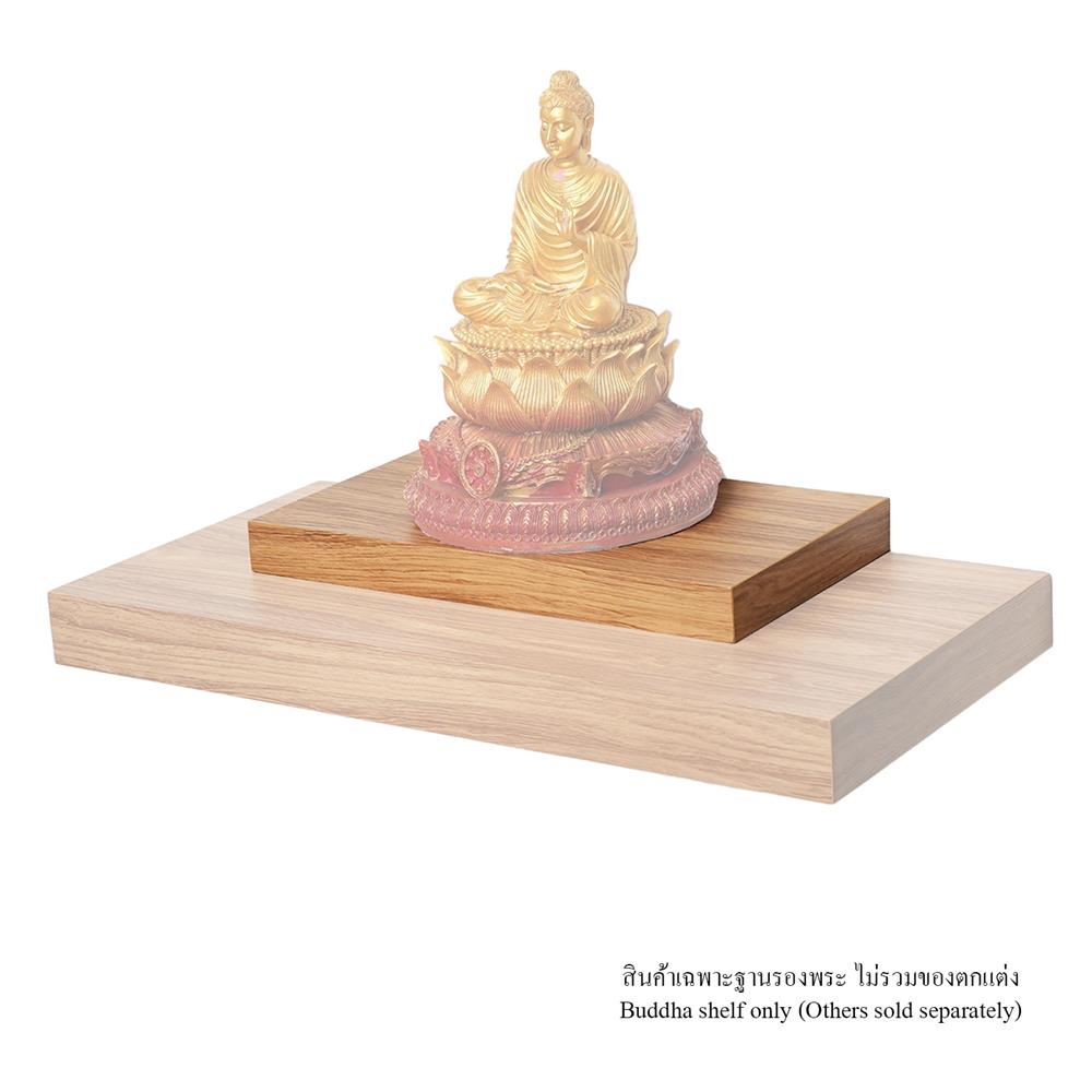 ฐานรองพระ FASTTECT TP-L2138 21X38 ซม. สีลาเต้