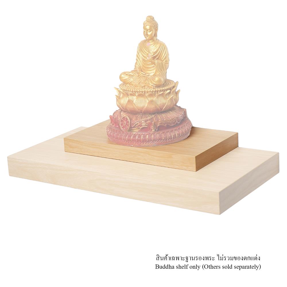 ฐานรองพระ FASTTECT TP-L2138 21X38 ซม. สีเมเปิ้ล