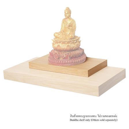 ฐานรองพระ FASTTECT TP-L2138 21X38 ซม. สีเมเปิ้ล_0