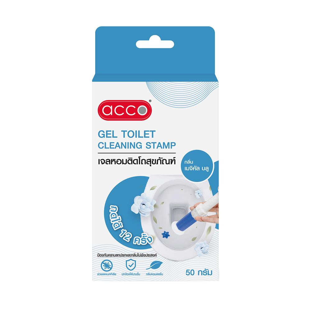 เจลหอมติดโถสุขภัณฑ์ ACCO 50 กรัม MAGICLE BLUE_1