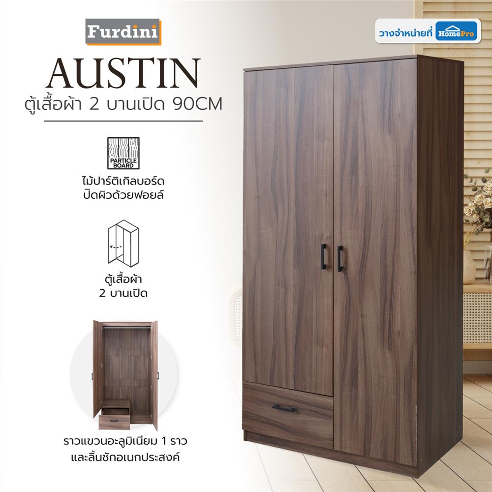 ตู้เสื้อผ้า 2 บานเปิด FURDINI AUSTIN 90 ซม. สีวอลนัท