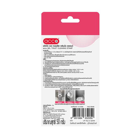เจลหอมติดโถสุขภัณฑ์ ACCO 50 กรัม PINK ROSE_2