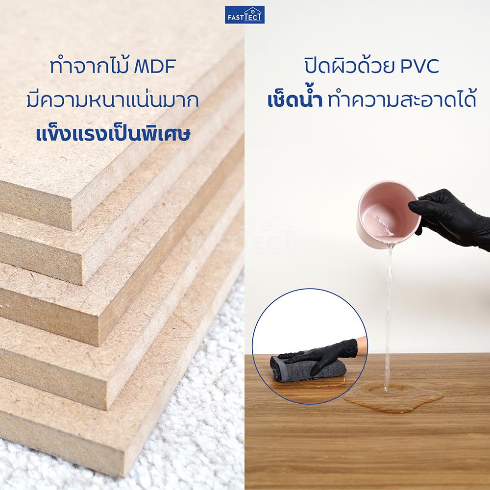 ชั้นวางจอคอม 2 ลิ้นชัก FASTTECT MINIMAL MD2-2050 สีไวท์โอ๊ค-ขาว