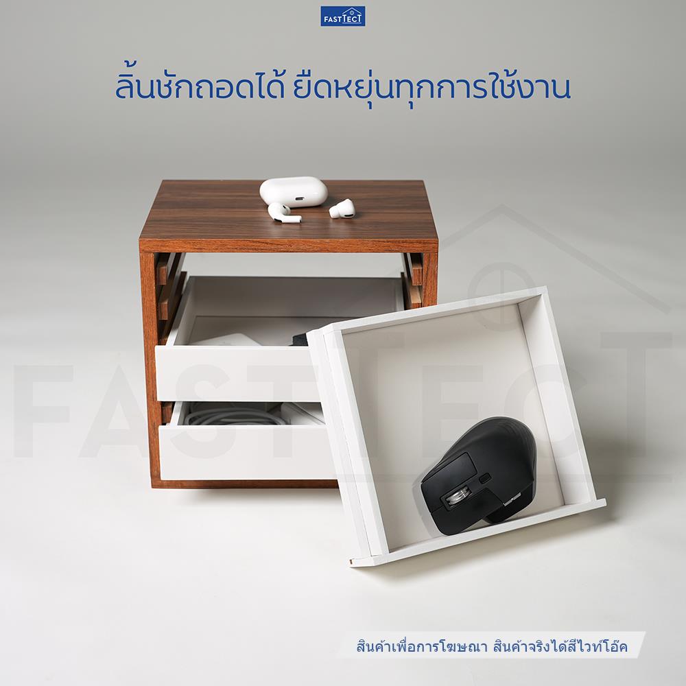 ตู้ลิ้นชัก 3 ชั้น FASTTECT MINIMAL MD3-2025 สีไวท์โอ๊ค