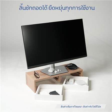 ชั้นวางจอคอม 2 ลิ้นชัก FASTTECT MINIMAL MD2-205 สีโอ๊ค-ขาว_4
