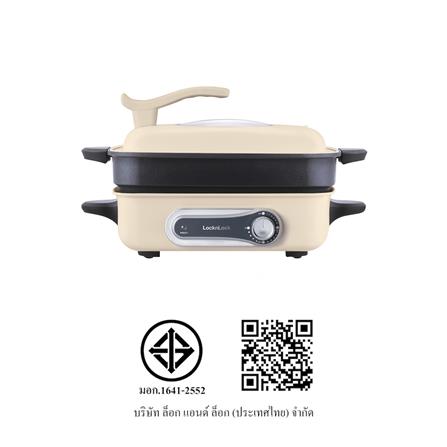 หม้ออเนกประสงค์ LOCKNLOCK EJP543IVY 4.5 ลิตร_6