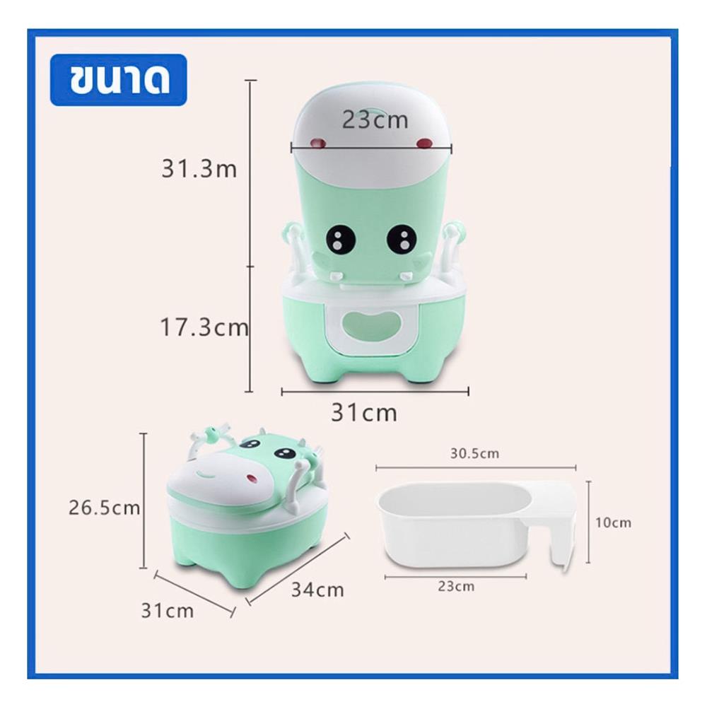 กระโถนเด็ก HANSEN สีเขียว