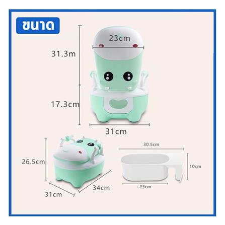 กระโถนเด็ก HANSEN สีเขียว_6