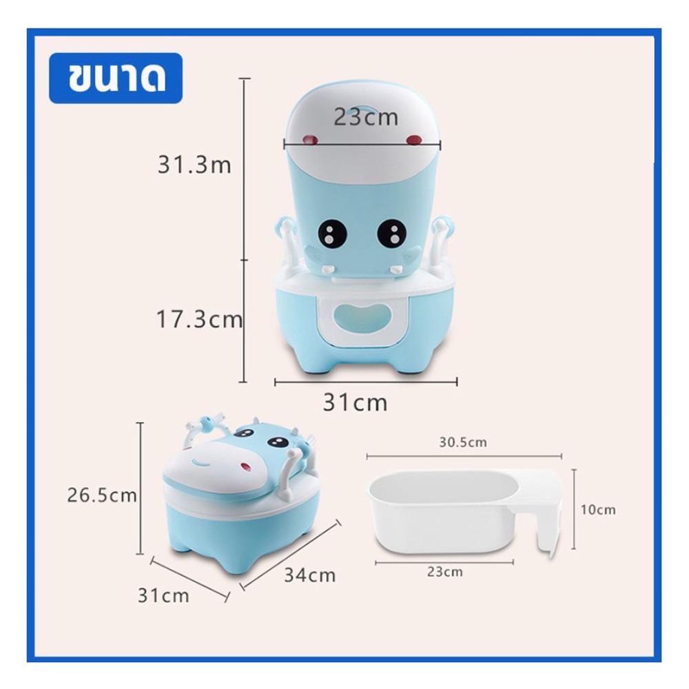 กระโถนเด็ก HANSEN สีฟ้า