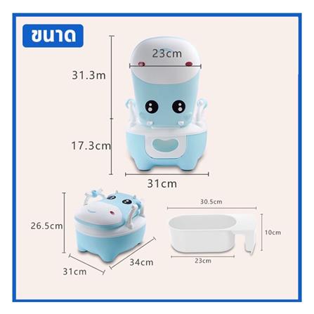 กระโถนเด็ก HANSEN สีฟ้า_6