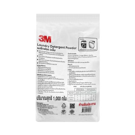 ผงซักฟอกฉลากเขียว 3M 1 กก. X 25 ถุง_1