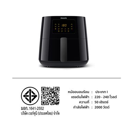 หม้อทอด PHILIPS HD9280/90 6.2 ลิตร_6