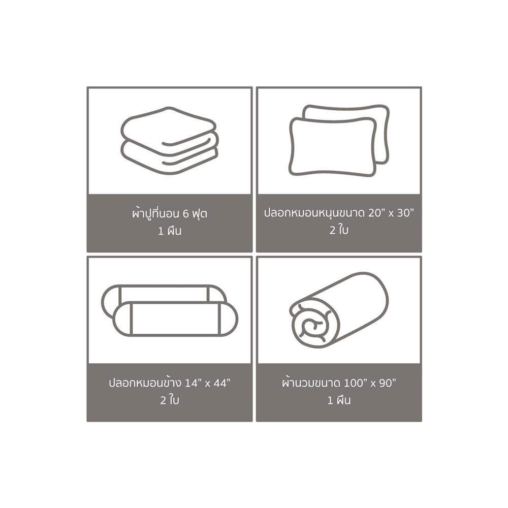 ชุดผ้าปูที่นอน 6 ฟุต 6 ชิ้น PERICO REGAL SOLID RS086