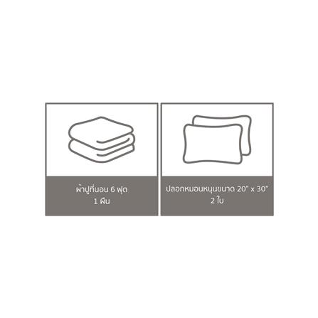 ชุดผ้าปูที่นอน 5 ฟุต 3 ชิ้น PERICO REGAL SOLID RS086_5