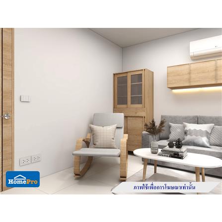 เก้าอี้พักผ่อน FURDINI NICE สีเทา_7