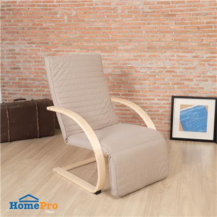 เก้าอี้พักผ่อน FURDINI NEW GEN สีน้ำตาล_8