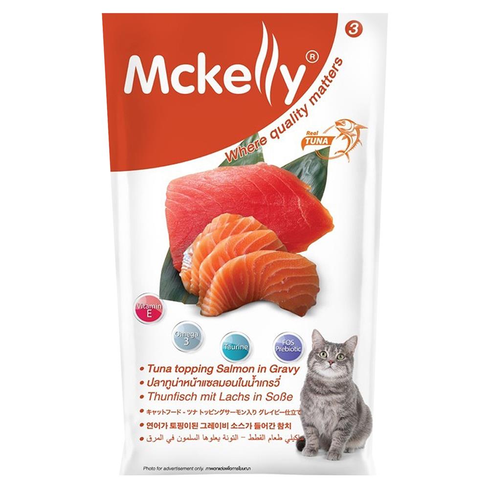 อาหารเปียกแมว MCKELLY ปลาทูน่าหน้าแซลมอนในน้ำเกรวี่ 70 ก.