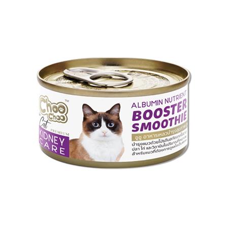 อาหารเปียกแมว CHOOCHOO ไข่ขาว 80 ก.