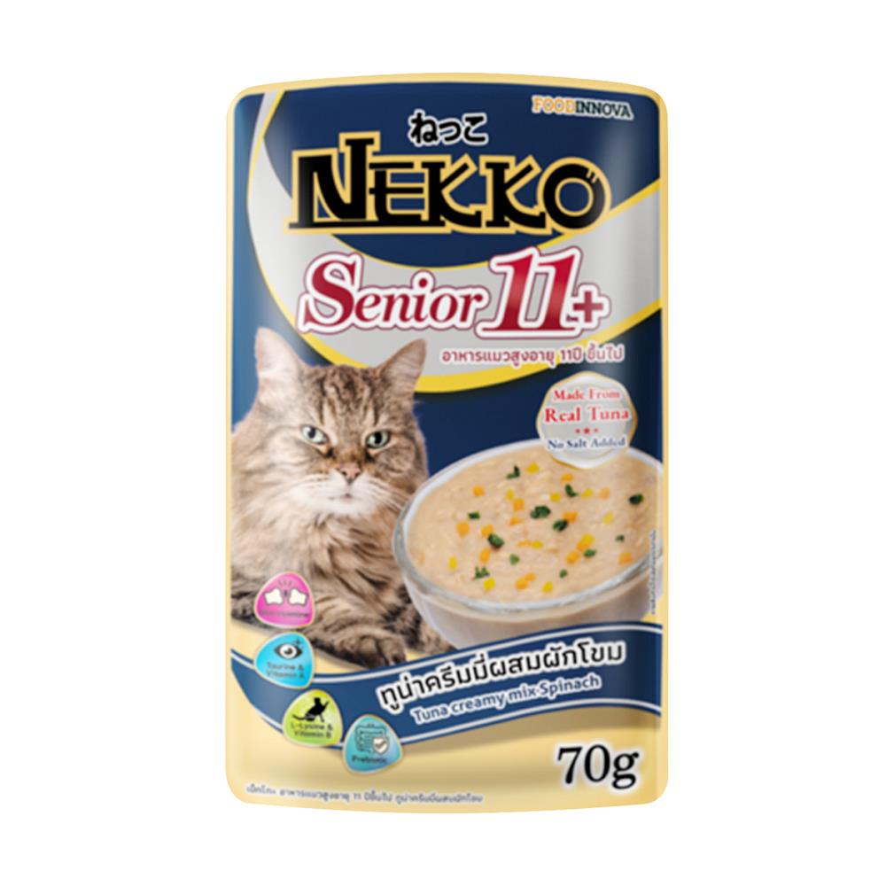 อาหารเปียกแมว NEKKO 11+ TUNA CREAMY MIX SPINACH 70 ก.