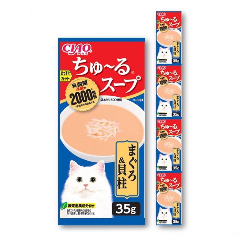 อาหารเปียกแมว CIAO CHURU SOUP LINE POUCH รสปลาทูน่าและหอยเชลล์ 35 ก. X 4 ซอง