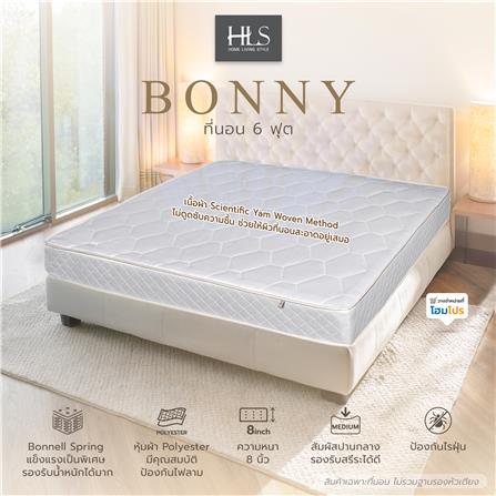 ที่นอน 6 ฟุต HOME LIVING STYLE BONNY_5