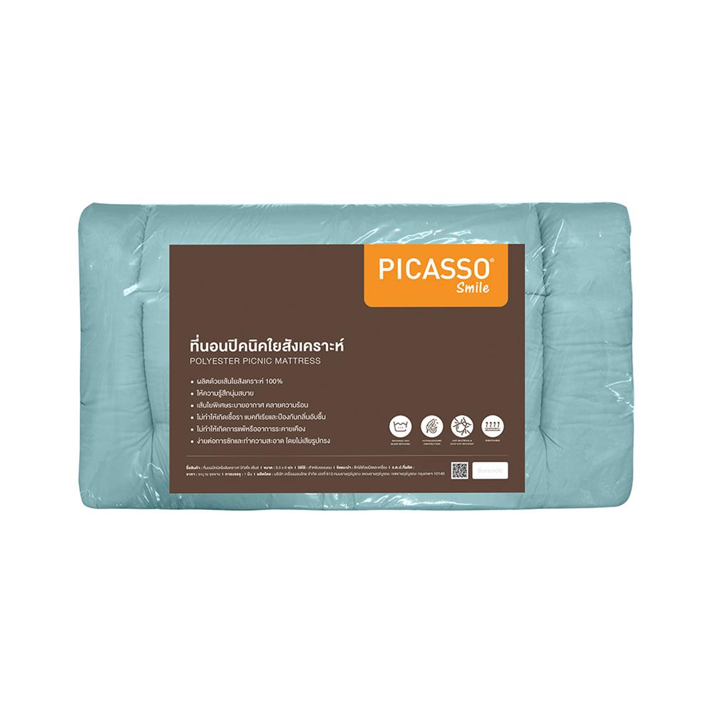 ที่นอนปิกนิก PICASSO SMILE 105x180 ซม. สีเขียวมิ้นท์