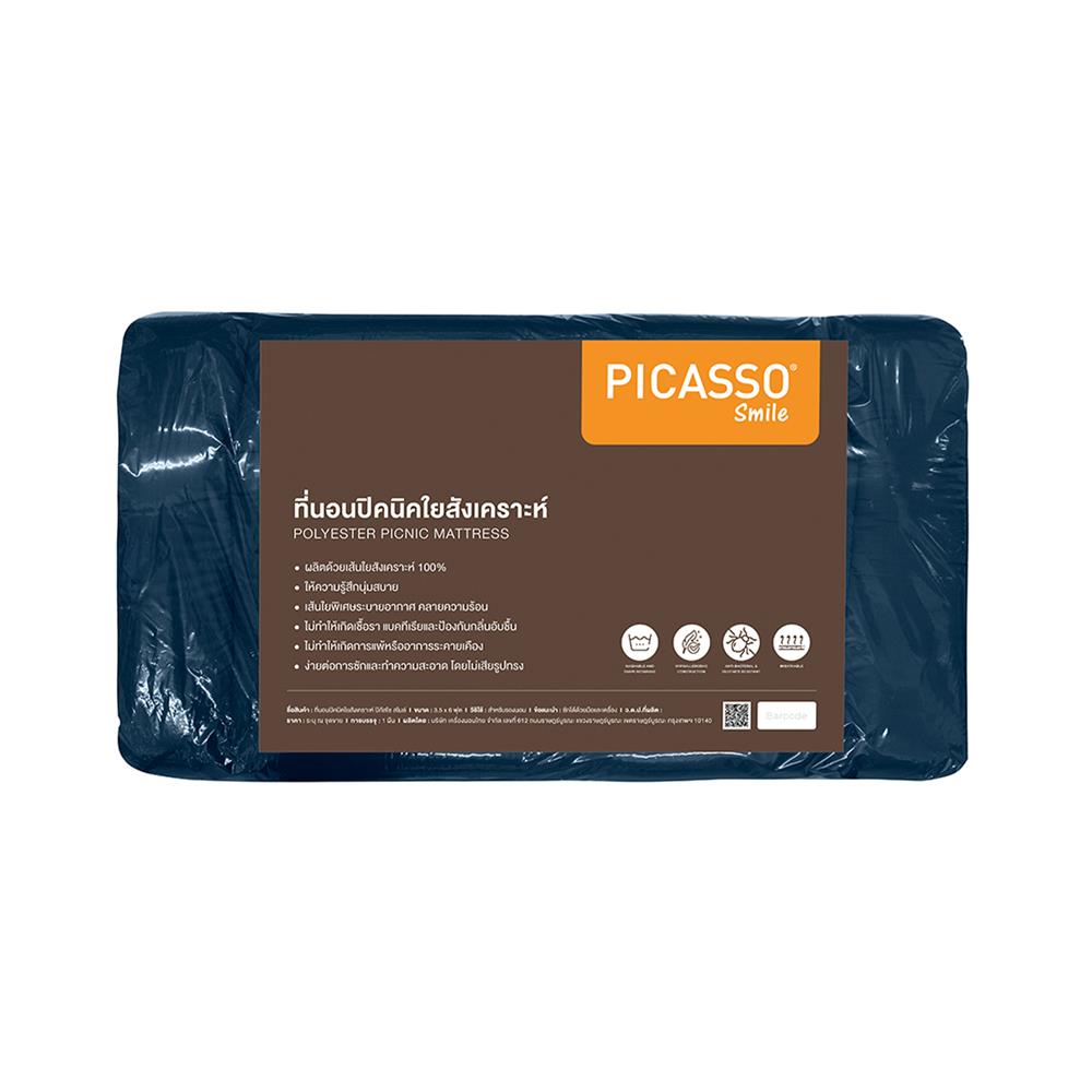 ที่นอนปิกนิก PICASSO SMILE 105x180 ซม. สีกรมท่า