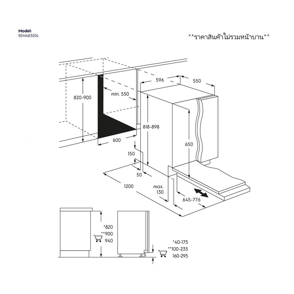 เครื่องล้างจานฝัง ELECTROLUX EEM48300L