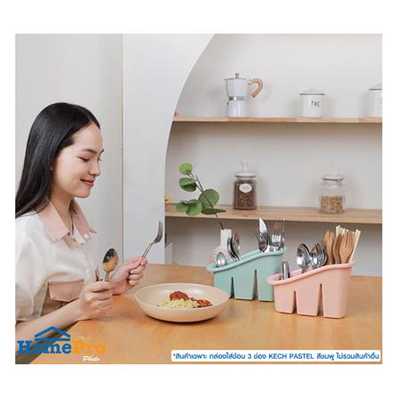 กล่องใส่ช้อน 3 ช่อง KECH PASTEL สีชมพู_5