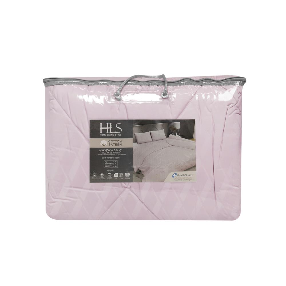 ชุดผ้าปูที่นอน 3.5 ฟุต 4 ชิ้น HOME LIVING STYLE MERCY สีชมพู