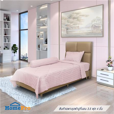 ชุดผ้าปูที่นอน 3.5 ฟุต 4 ชิ้น HOME LIVING STYLE MERCY สีชมพู_0
