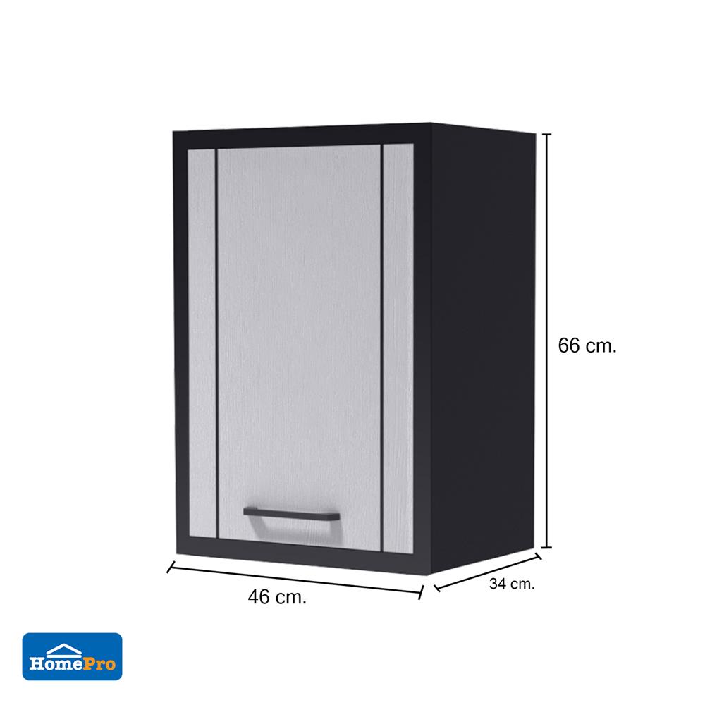 ตู้แขวนเดี่ยว CABIN HARVIN 46x66 ซม. สีเทา