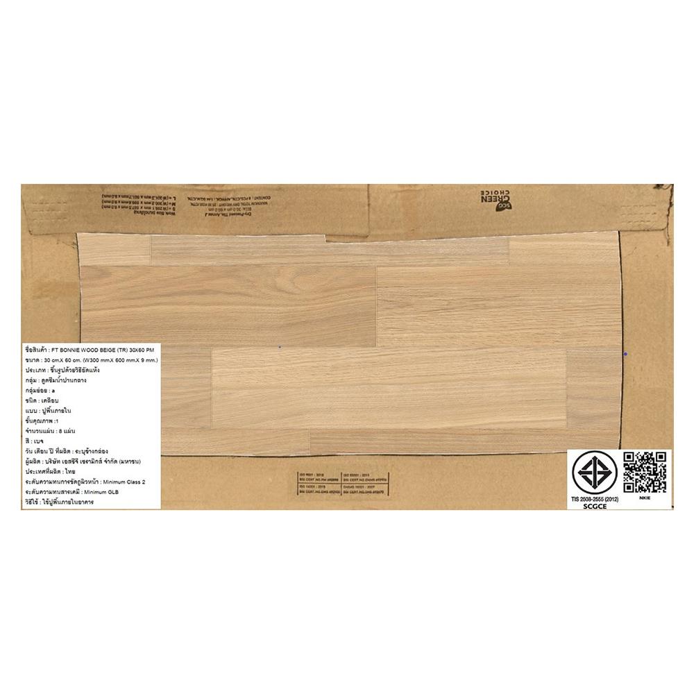 กระเบื้องพื้น 12x24 นิ้ว TARA บอนนี่ย์ วู้ด เบจ PM 1.44M2